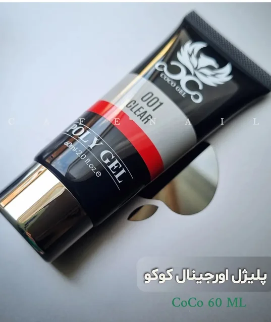 پلی ژل اورجینال کوکو کلیر